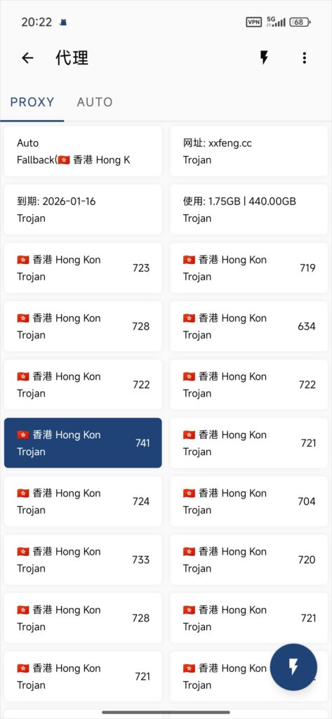 Clash for Android 代理 Clash for Android 代理