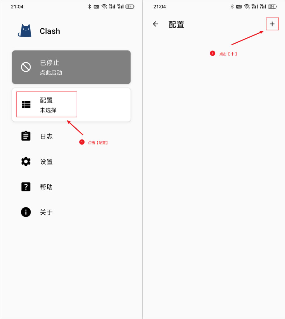 Clash for Android 配置界面 Clash for Android 配置界面